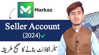 Markaz app Seller Account  Markaz app par Apna Product kaise Bache [upl. by Ennasor455]