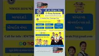 gsrtc bus pass form online 2024 Ebus pass system online new [upl. by Eolanda]