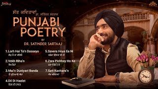 ਸੱਤ ਕਵਿਤਾਵਾਂ Satt Kavitavaan  7 Punjabi Poems Explained  Satinder Sartaaj  Punjabi Poetry Recital [upl. by Jasisa283]