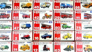 トミカ54年の歴史上「販売歴が長い車種」TOP25ランキング [upl. by Zed]