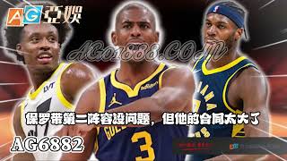 NBA唐斯Towns赴金州Curry库里最后机会｜森林狼得到库明加Kuminga穆迪CP3保罗 nba basketball 篮球 湖人 highlights 体育赛事 [upl. by Cuttie]