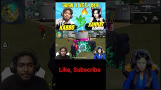 Itz kabbo vs jannat gaming itzkabbo jannatgaming itzkabbovsjannatgaming [upl. by Zacharia862]