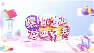 Full正片：秒变石原里美，今天的你才是日剧女主《嘿！你怎么这么好看》EP01  百视TV官方频道 [upl. by Ahsiakal]