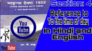 Mines Act 1952  Section 4  Hindi mining videos miningtechnical  mining technical [upl. by Hollie]