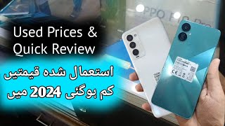 Tecno camon 18t used price in 2024  tecno camon 19 neo used price  tecno best gaming phones [upl. by Hi]