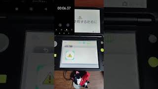 【3DS】安全に使用するために 起動RTA 1494秒 （世界新記録）shorts 3ds RTA [upl. by Nahraf977]