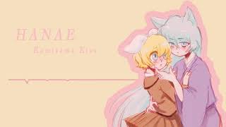 kagamine rin  Hanae  kamisama kiss opening  vocaloid 5 cover [upl. by Natasha635]