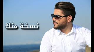 ناصيف زيتون  نسخة منك  Nassif Zeytoun  Naskha Mennik [upl. by Moor574]