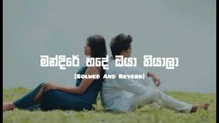 Mandire Hade Oya Thiyala  Solwed And Reverb [upl. by Nawud]