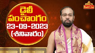 Daily Panchangam Telugu  Saturday 23rd September 2023  Bhaktione [upl. by Adnorhs]