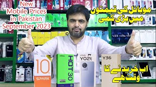 Mobile Price Update  New Mobile Prices in Pakistan September 2023  Prices decreased [upl. by Joice]