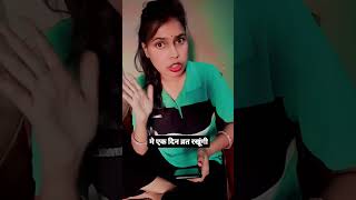 में एक ही दिन व्रत रखूंगी  viral funny 😂 comedy video 😂 comedy video funny  explore  ytshort [upl. by Noitna881]