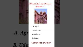 General knowledge History  generalknowledge ytshorts [upl. by Aurora]