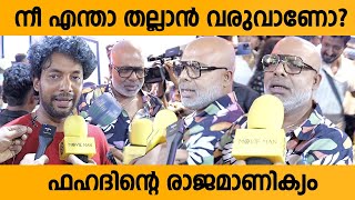 ‘Avesham Review Fahadh Faasils Aavesham  Chemban Vinod Angry [upl. by Maison801]