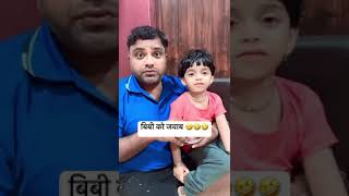 🤣🤣🤣viralvideo trending comedyreels comedy shorts funny [upl. by Anirav]