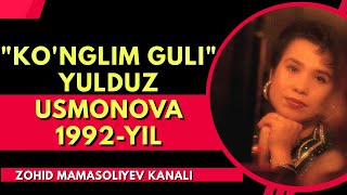 Yulduz Usmonova Konglim guli 1992 yil [upl. by Thaddaus243]