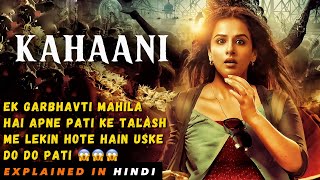 Kahaani 2012 Movie Explained In Hindi  Ending Explained  Filmi Cheenti [upl. by Ycnej]