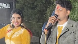 ✌️Jenajenagugravagtata  Suresh Zala  Kajal Rani  Suresh Zala Live Program 2024 [upl. by Alysia149]