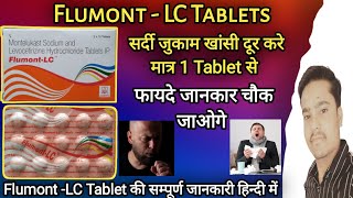 Flumont  LC  Montelukast sodium and Levocetrizine hydrochloride Tablets Uses  drxkhanpharma [upl. by Sedgewake270]