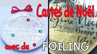 Tuto scrapbooking Technique foiling sur des Cartes de Noel [upl. by Markland]