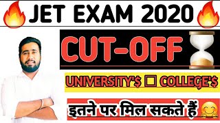 🔴 jet 2020 cut off  jet exam 2020 cut off  JET CUT OFF 2020  jet 2020 expected cut off jet 2020 [upl. by Nylirac]