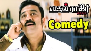 எனக்கு Urgentஅ ஒரு Body வேணும்  Vasool Raja MBBS Full Movie  Best Comedy Scenes  Kamal Haasan [upl. by Annai]