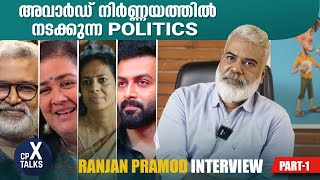 Ranjan Pramod Interview  Part 1  O Baby  Kerala State Film Awards Pranthans Vattamesha [upl. by Sara62]