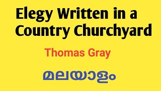 Elegy Written in a Country Churchyard poem by Thomas Gray summary in Malayalam Net Set Ktet [upl. by Kristal]