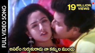 Ramayya Vasthavayya Movie  Idhi Ranarangam Video Song HD  JrNTRSamanthaShruti Haasan [upl. by Dhumma]