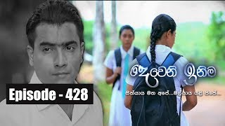 Deweni Inima  Episode 428 26th September 2018 [upl. by Linet573]