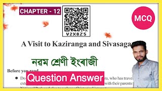 Class 9 English Chapter 12 Question Answer Assam  A Visit to Kaziranga and Sivasagar MCQ  V2X8Z5 [upl. by Kcirtap]