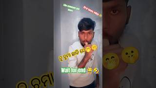 chu chu ma chadi deðŸ¤­ðŸ¤«ðŸ¤£  à¬šà­ à¬šà­à¬®à¬¾ à¬›à¬¾à¬¡à¬¿ à¬¦à­‡ ðŸ˜ŽðŸ˜‚ðŸ‘€viralvideo viralfunnyvideo sv94 funnyvideos [upl. by Aley]