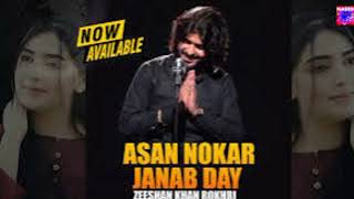 Asan Nokar Janab Day  Zeeshan Khan Rokhri New Song  Imran Ashraf Muzakrat show Saraki Song [upl. by Anibur]