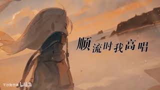 【SV男多人】自由之歌【中文翻填】【PV付】 [upl. by Aisylla]