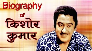 Kishore Kumar  Biography  Part 1 [upl. by Adneral605]