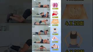 Yoga exercises for fat burning fast and effective weight loss yoga workout videoshortsviral [upl. by Levine]