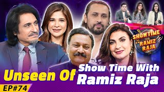 Unseen Of Show Time With Ramiz Raja  Showtime With Ramiz Raja  15 Sep 2024  EP 74 [upl. by Josee400]