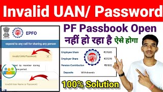 Invalid UAN Password EPFO  Passbook login time Invalid password Problem 100 Solution ✅ 2025 [upl. by Thorner584]