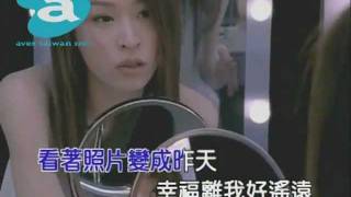 王心凌灰姑娘的眼淚 KTV版 [upl. by Bree]