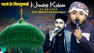 Jashne Eid Miladunnabiﷺ Nonstop Kalam 15092024 Ahmedabad  Syed Sohail Fatmi  Juned Barkati [upl. by Arehs]