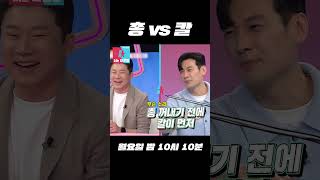 쇼츠 금메달리스트들의 부심🥇 동상이몽구본길박은주 최초공개 [upl. by Milburt629]