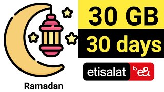 Etisalat ramadan offer 2024 uae  Etisalat ramadan offer 2024 monthly  Etisalat ramadan offer 2024 [upl. by Odnomor]