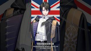 British Accent Meme It’s Chewwwwsday Innit envtuber vtuber vtuberclips [upl. by Aizti382]