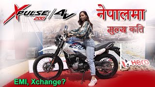 LAUNCH OF NEW HERO X PULSE 200 4V BIKE PRICE IN NEPAL SPECIFICATION SERVICING FINANCE  NEPBIKE [upl. by Durwyn]