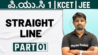 STRAIGHT LINES Part 01  Maths  PUC 1  KCET  JEE [upl. by Anuaf]