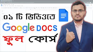 Google Docs Full Tutorial  Complete Google Docs Tutorial in Bangla [upl. by Lexie457]