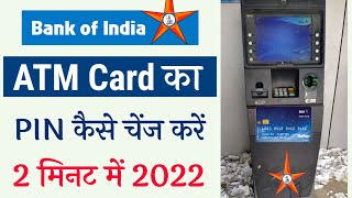 Bank Of India ATM pin change online  bank of india atm pin change kaise kare  boi atm pin change [upl. by Iyre]