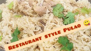 How to make Restaurant Style Chicken Pulao  Nourozkitchen special [upl. by Ecallaw823]