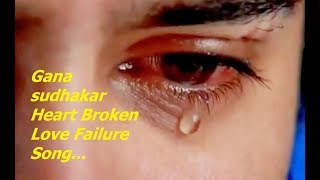 Gana sudhakar love failure songs in tamil [upl. by Gronseth117]