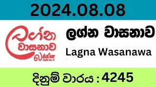 Lagna Wasanawa 4245 20240808 Lottery Results Lotherai dinum anka 4245 DLB Jayaking Show [upl. by Kelly807]